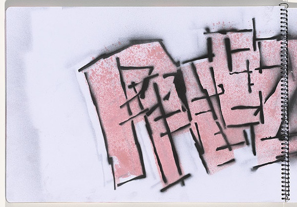 Title: b'Chickenpox' | Date: 2003-2004 | Technique: b'stencil, printed with colour aerosol paint, from multiple stencils'