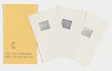 Artist: b'JACKS, Robert' | Title: b'Three hand stamped grids New York.' | Date: 1974 | Technique: b'rubber stamp print'