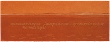 Artist: b'MADDOCK, Bea' | Title: b'Terra Spiritus...with a darker shade of pale' | Date: 1993-98 | Technique: b'stencil print, printed in hand-ground Launceston ochre from multiple hand-cut mylar stencils; letterpress text blind printed; hand-drawn script'