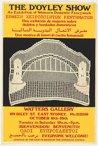 Artist: UNKNOWN | Title: The D'Oyley Show: An exhibition of Women's Domestic Needlework. Watters Gallery. | Date: 1981 | Technique: screenprint, printed in colour, from multiple stencils