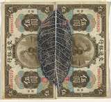 Artist: b'HALL, Fiona' | Title: b'Camellia sinensis - Tea (Chinese currency)' | Date: 2000 - 2002 | Technique: b'gouache' | Copyright: b'\xc2\xa9 Fiona Hall'