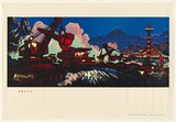 Artist: UNKNOWN | Title: (Road construction at night) | Date: c.1978 | Technique: woodcut, printed in black ink, from one block