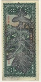 Artist: b'HALL, Fiona' | Title: b'Quercus frainetto - Hungarian oak (Hungarian currency)' | Date: 2000 - 2002 | Technique: b'gouache' | Copyright: b'\xc2\xa9 Fiona Hall'
