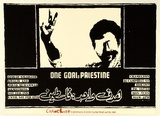 Artist: ARNOLD, Raymond | Title: One goal, Palestine. | Date: 1985 | Technique: screenprint, printed in black ink, from one stencil