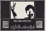 Artist: Praxis Poster Workshop. | Title: One goal: Palestine | Date: 1982? | Technique: screenprint, printed in black ink, from one stencil