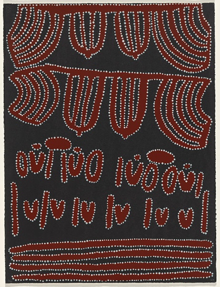 Artist: b'Petyarre, Gloria.' | Title: b'Awelye (Women dreaming)' | Technique: b'screenprint, printed in colour, from multiple stencils'