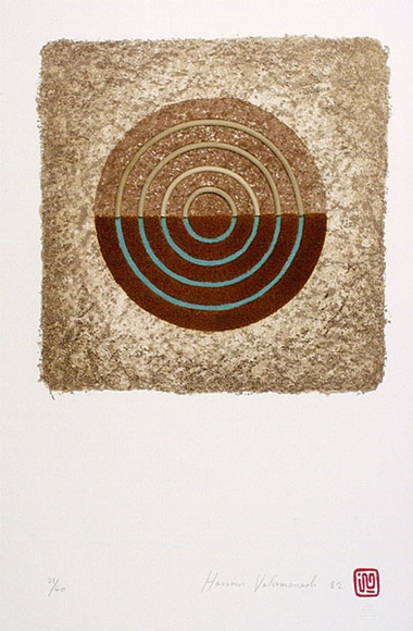 Artist: b'Valamanesh, Hossein.' | Title: b'not titled.' | Date: 1982 | Technique: b'lithograph, printed in colour, from multiple stones; additions of sand and cane'