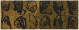 Artist: b'PARR, Mike' | Title: b'LAMD [Lamella, Australopithecus, Manic-Depression]' | Date: 2001 | Technique: b'carborundum and woodblock, printed in colour, from 12 blocks'