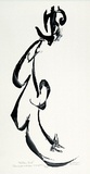 Artist: b'Brash, Barbara.' | Title: b'Ribbon tail.' | Date: 1965 | Technique: b'screenprint, printed in colour, from four stencils'