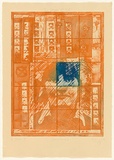 Title: The stages of T.P.: sometimes! | Date: 1979 | Technique: photo-etching, printed in colour, from multiple plates