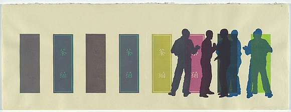 Artist: b'Emmerson, Neil.' | Title: b'Forbidden colours - for Mishima 2/7.' | Date: 1999 | Technique: b'woodcut, printed in 16 colours, from 7 blocks, in 12 passes'