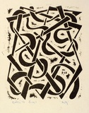 Artist: Hawkins, Weaver. | Title: Unity | Date: 1958 | Technique: linocut, printed in black ink, from one block | Copyright: The Estate of H.F Weaver Hawkins