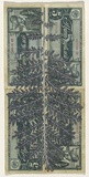 Artist: b'HALL, Fiona' | Title: b'Tanacetum vulgare - Tansy (Russian currency)' | Date: 2000 - 2002 | Technique: b'gouache' | Copyright: b'\xc2\xa9 Fiona Hall'