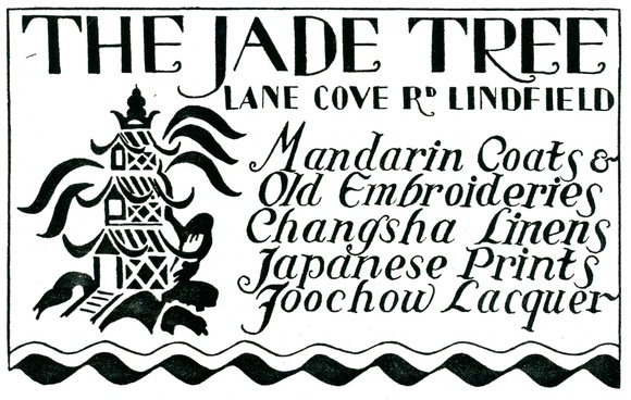 The Jade Tree [Gallery].