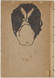 Artist: Teague, Violet. | Title: back cover [rabbit from behind] | Date: 1905 | Technique: woodcut, printed in black ink in the Japanese manner, from one block