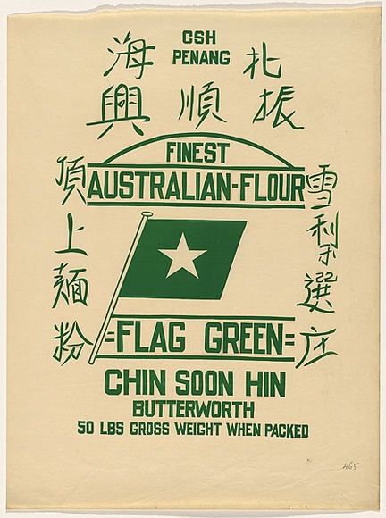 Title: b'not titled [Australian roller flour: csh Penang]' | Date: c.1920s | Technique: b'relief print, printed in colour, from commercially produced stamps; addition of colour stencil'