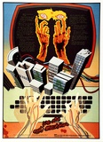 Artist: b'Clutterbuck, Bob.' | Title: b'We are not machines.' | Date: 1985 | Technique: b'photo-lithograph'