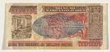 Artist: b'HALL, Fiona' | Title: b'Erythroxylon coca - Coca (Peruvian currency)' | Date: 2000 - 2002 | Technique: b'gouache' | Copyright: b'\xc2\xa9 Fiona Hall'
