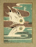 Artist: Palmer, Ethleen. | Title: (Two leaping fish) | Date: c.1955 | Technique: screenprint, printed in colour, from multiple stencils