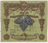 Artist: b'HALL, Fiona' | Title: b'Ribes grossularia - Gooseberry (Russian currency)' | Date: 2000 - 2002 | Technique: b'gouache' | Copyright: b'\xc2\xa9 Fiona Hall'