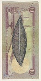 Artist: b'HALL, Fiona' | Title: b'Olea europaea - Olive (Syrian currency)' | Date: 2000 - 2002 | Technique: b'gouache' | Copyright: b'\xc2\xa9 Fiona Hall'