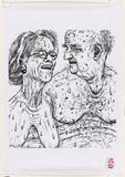 Artist: bO'Donnell, Aaron. | Title: b'not titled [sweaty couple].' | Date: 2003 | Technique: b'photocopy, printed in dark red and black ink; red stamp'