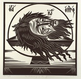 Artist: Bonetti, Tony. | Title: The beheading of the forerunner | Date: 1996 | Technique: linocut, printed in black ink, from one block