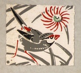 Artist: Palmer, Ethleen. | Title: (Finch with wheeflower) | Date: c.1955 | Technique: screenprint, printed in colour, from multiple stencils