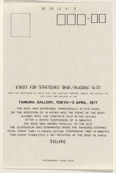 Artist: b'STELARC' | Title: b'Thirteen postcards documenting Suspension Events which took place in Japan and West Germany between 1976 and 1980.' | Date: (1976-80) | Technique: b'offset-lithograph' | Copyright: b'Courtesy the artist, Stelarc and Sherman Galleries, Sydney'